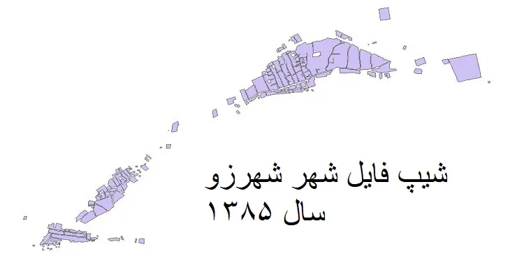 دانلود شیپ فایل بلوک آماری شهر شهرزو
