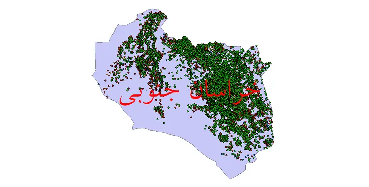 شیپ فایل جمعیت نقاط شهری و روستایی استان خراسان جنوبی از سال 35 تا 95