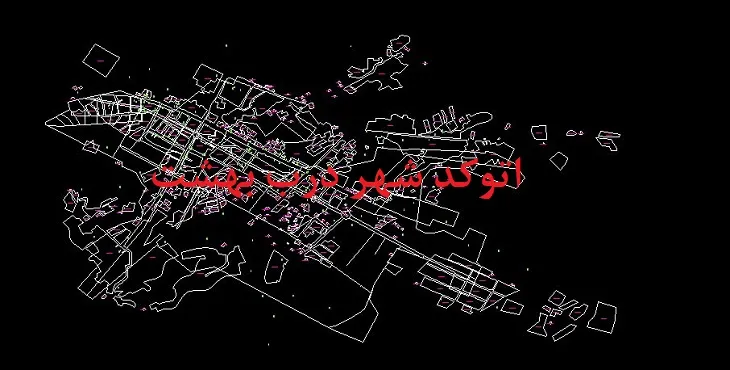 دانلود نقشه اتوکد شهر درب بهشت