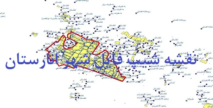 دانلود نقشه های شیپ فایل شهر انارستان