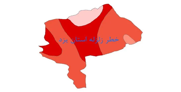 دانلود نقشه شیپ فایل (GIS) خطر زلزله استان یزد