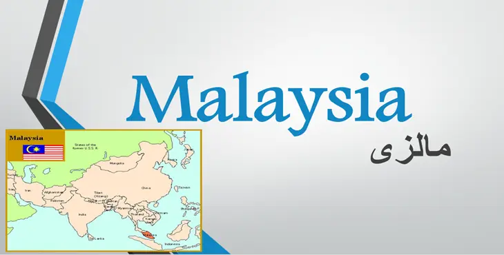 دانلود پاورپوینت گردشگری کشور مالزی