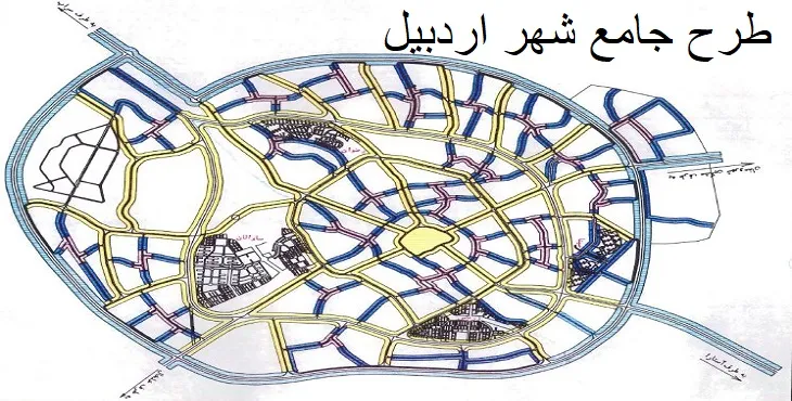 دانلود طرح جامع شهر اردبیل