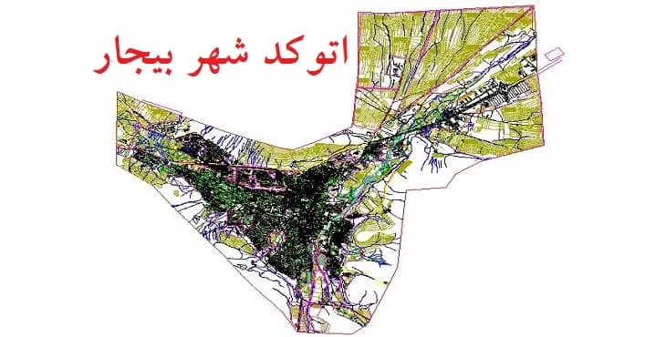 دانلود نقشه اتوکد (Autocad) شهر بیجار