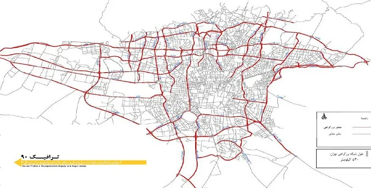  دانلود طرح اطلاعات ترافیک تهران سال 90