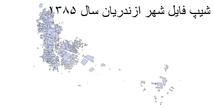 دانلود شیپ فایل بلوک آماری شهر ازندریان