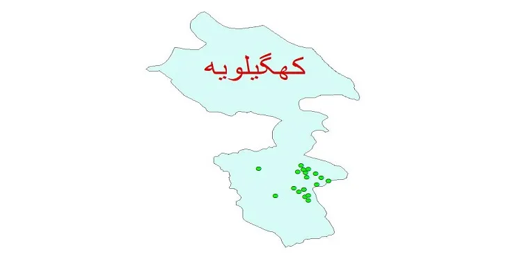 دانلود نقشه شیپ فایل کیفیت آب چاه های شهرستان کهگیلویه