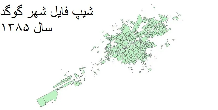 دانلود دانلود شیپ فایل بلوک آماری شهر گوگد