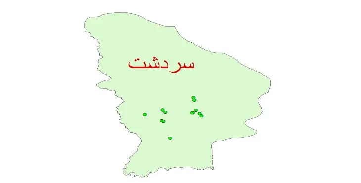 دانلود نقشه شیپ فایل کیفیت آب چاه های شهرستان سردشت