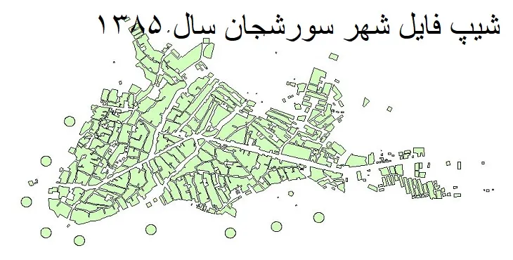 دانلود شیپ فایل بلوک آماری شهر سورشجان