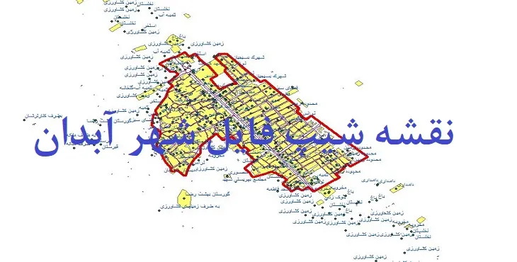 دانلود نقشه های شیپ فایل شهر آبدان