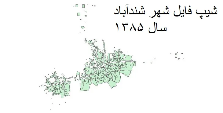 دانلود شیپ فایل بلوک آماری شهر شندآباد