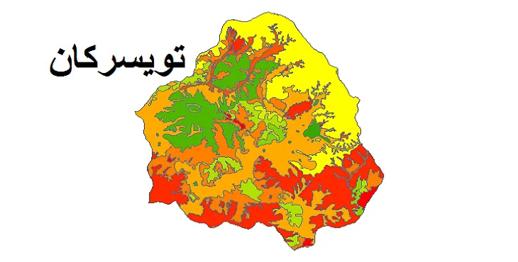 بروزترین نقشه شیپ فایل کاربری اراضی شهرستان تویسرکان + PDF