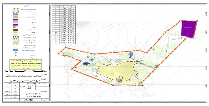 نقشه محدوده و حریم شهر جاجرم | کیفیت بالا