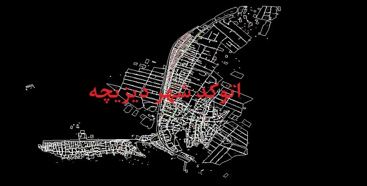 دانلود نقشه اتوکد شهر دیزیچه