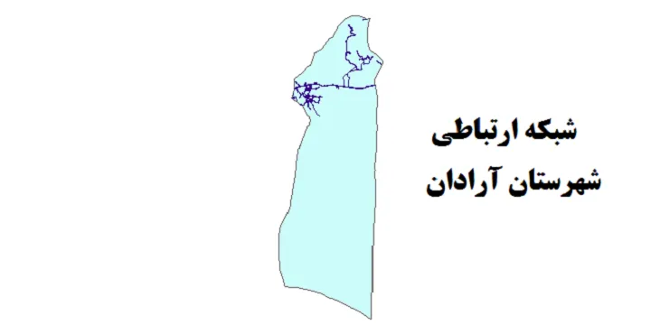 جدیدترین نقشه شیپ فایل راه های شهرستان آرادان + PDF