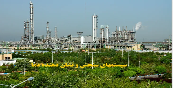 دانلود پاورپوینت سيستمهای سنجش و نشان دهنده دما
