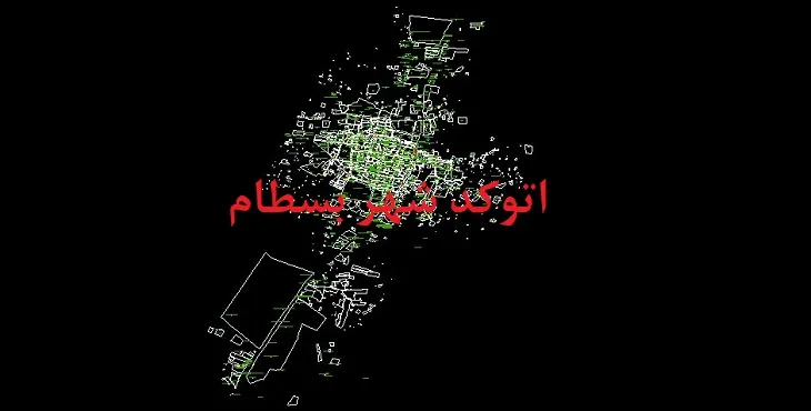 دانلود نقشه اتوکد شهر بسطام