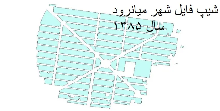 دانلود شیپ فایل بلوک آماری شهر میانرود