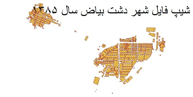 دانلود شیپ فایل بلوک آماری شهر خضری دشت بیاض