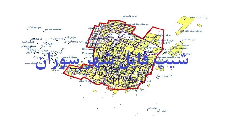 دانلود نقشه های شیپ فایل شهر سوران
