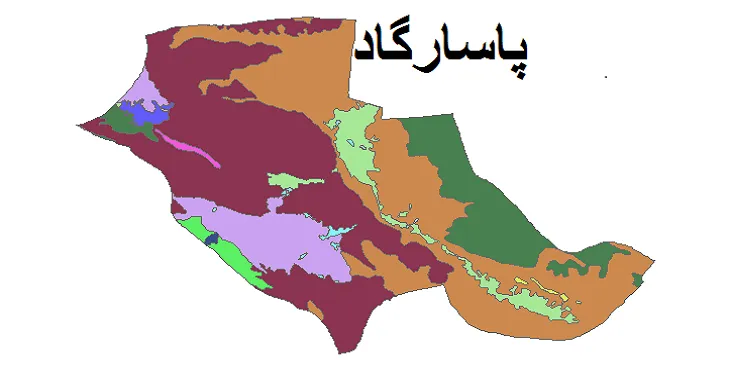 بروزترین نقشه شیپ فایل کاربری اراضی شهرستان پاسارگاد + PDF