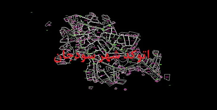 دانلود نقشه اتوکد شهر سودجان