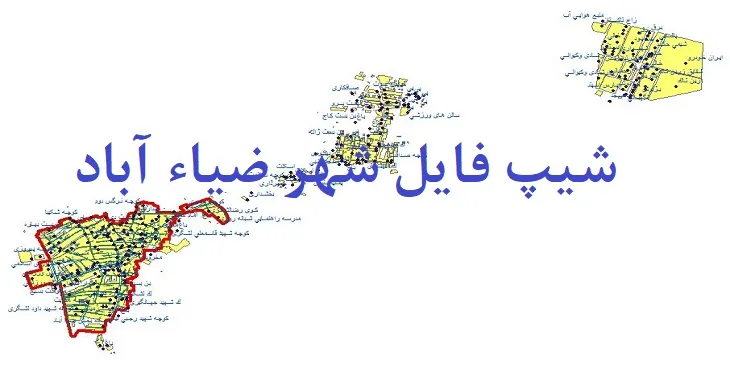 دانلود نقشه های شیپ فایل شهر ضیاء آباد