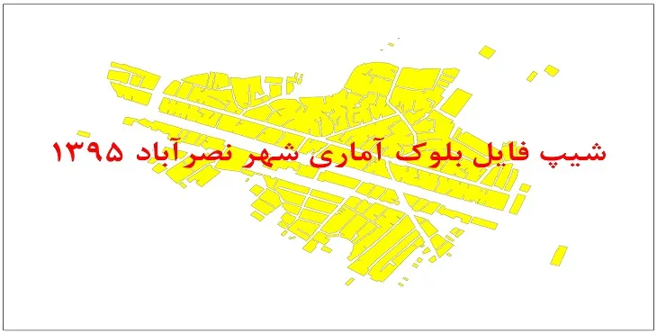 نقشه شیپ فایل بلوک آماری شهر نصرآباد تربت جام سال 1395 + فايل اكسل