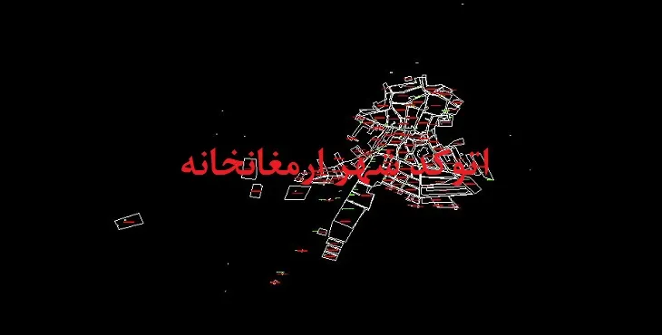 دانلود نقشه اتوکد شهر ارمغانخانه