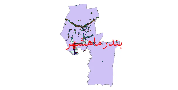 دانلود نقشه شیپ فایل جمعیت نقاط شهری و روستایی شهرستان بندر ماهشهر از سال 1335 تا 1395