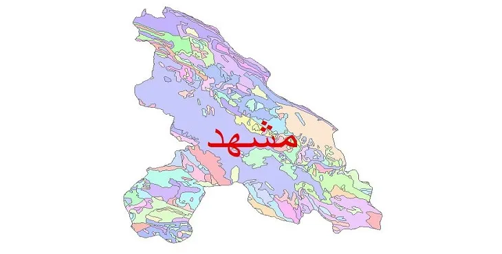 نقشه شیپ فایل (GIS) زمین شناسی شهرستان مشهد