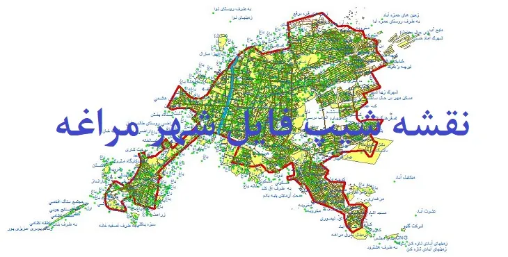 دانلود نقشه های شیپ فایل شهر مراغه