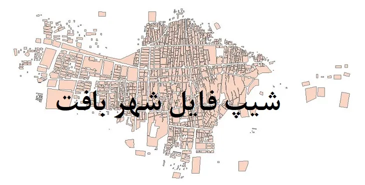 دانلود شیپ فایل بلوک آماری شهر بافت
