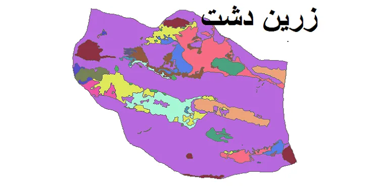 بروزترین نقشه شیپ فایل کاربری اراضی شهرستان زرین دشت + PDF