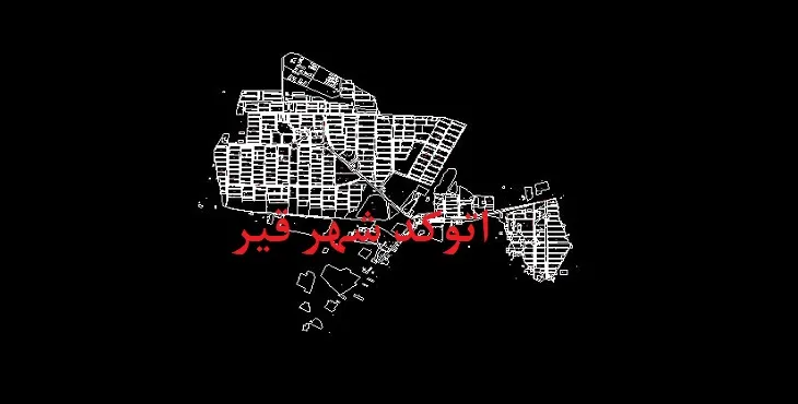 دانلود نقشه اتوکد شهر قیر