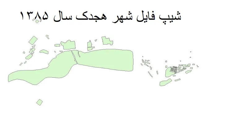 دانلود شیپ فایل بلوک آماری شهر هجدک