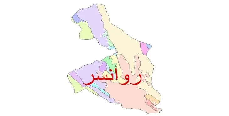 نقشه شیپ فایل (GIS) زمین‌ شناسی شهرستان روانسر