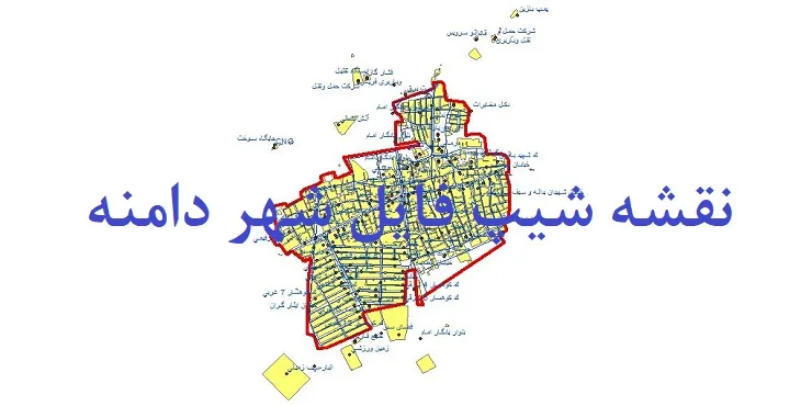 دانلود نقشه های شیپ فایل شهر دامنه