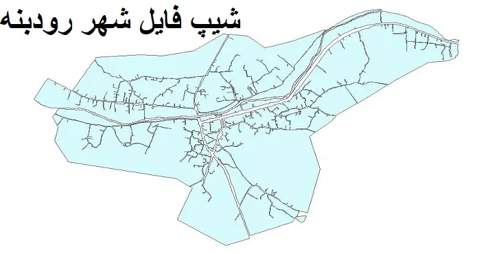 دانلود شیپ فایل بلوک آماری شهر رودبنه