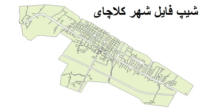 دانلود شیپ فایل بلوک آماری شهر کلاچای