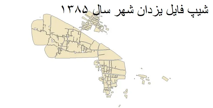 دانلود شیپ فایل بلوک آماری یزدان شهر