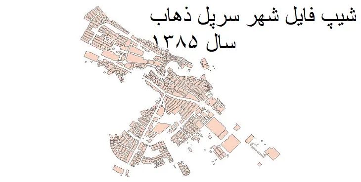 دانلود شیپ فایل بلوک آماری شهر سرپل ذهاب