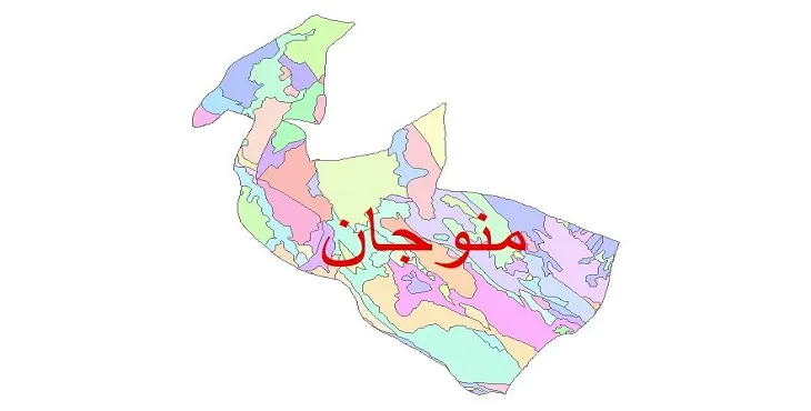 نقشه شیپ فایل (GIS) زمین شناسی شهرستان منوجان