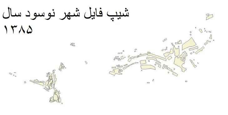 دانلود شیپ فایل بلوک آماری شهر نوسود