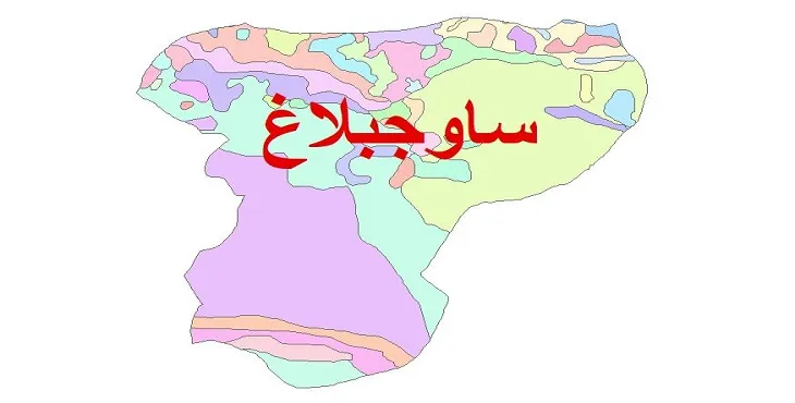 نقشه شیپ فایل (GIS) زمین‌ شناسی شهرستان ساوجبلاغ