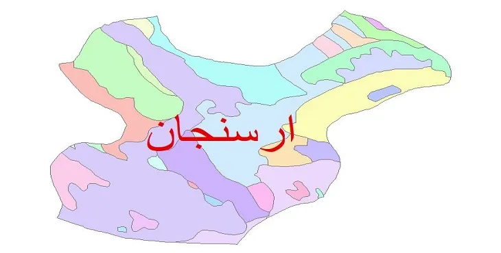 نقشه شیپ فایل (GIS) زمین‌ شناسی شهرستان ارسنجان