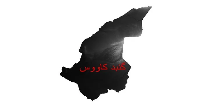 دانلود نقشه دم (DEM) شهرستان گنبدکاووس | دقت 30 متر