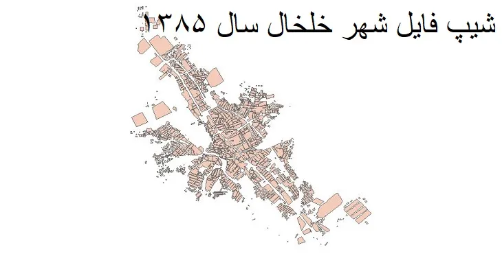 دانلود شیپ فایل بلوک آماری شهر خلخال