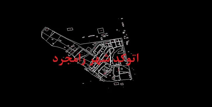 دانلود نقشه اتوکد شهر رامجرد